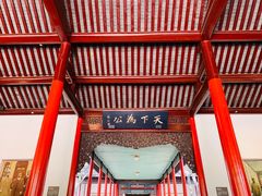 -南京中国近代史遗址博物馆(南京总统府)