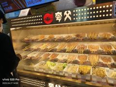 -夸父炸串(金桥国际广场店)