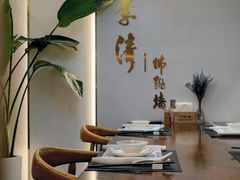 -李清佛跳墙|福建省十大名厨之首(后江埭店)