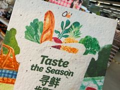 -Olé精品超市(苏州中心店)