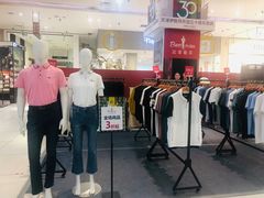 -伊势丹(现代城店)