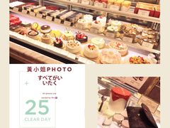 -布歌东京(德基BHG店)