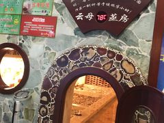 -印象·浅水湾(百乐门大厦店)