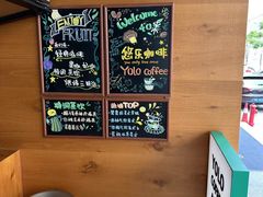 -YOLO COFFEE悠乐咖啡