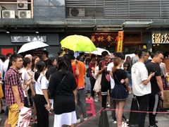 -荔林食店(西华路店)