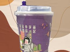 -一只酸奶牛(海南友谊阳光城店)