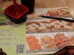 -添好运点心专门店(中环IFC店)