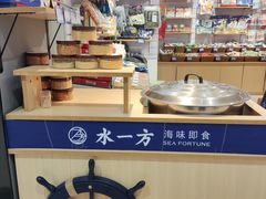 -水一方现烤鱿鱼丝大连特产(三八广场店)