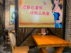 -杨家崴子碳缸烧烤(东三马路店)