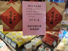 -功德林(南京西路店)