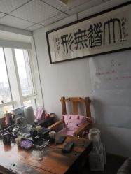 -道宾春健康管理中心