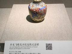 -深圳博物馆