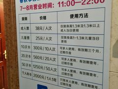 -西安山永游泳俱乐部（铁通）四季恒温游泳馆