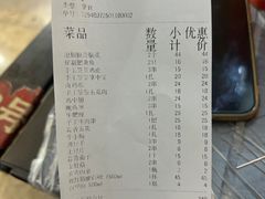 -回头烧烤(悦荟购物中心店)