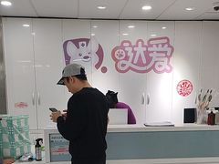 -达爱动物医院·犬猫分区·CT·复杂眼科(远洋山水分院)
