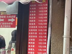 -辽B·小串(总店)