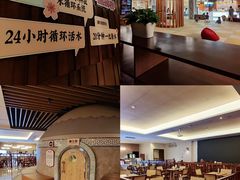 -汤连得温泉馆(宝山店)