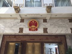 -全国人大会议中心