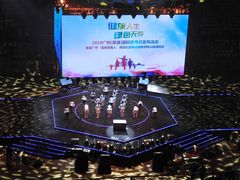 -宝能国际体育演艺中心