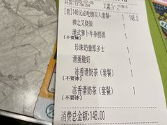-翠华餐厅(正佳广场店)