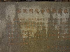 门面-聚春园闽都食府