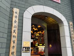 -优之名鹅城
