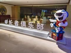 -宁波九龙湖开元度假村
