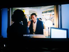 -幸福蓝海国际影城(上海三林店)