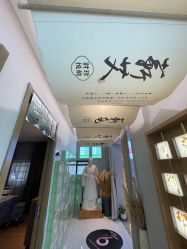 点击看大图 -阅年轻·AI家庭健康体质调理