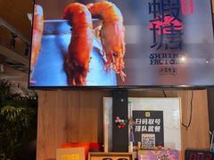 -蝦塘·中国餐馆(城墙南马道巷店)