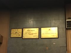 -华兴街煎蛋面(总店)