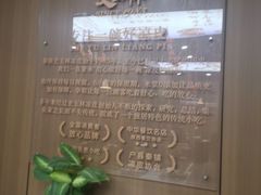 -秦镇史玉林凉皮(翡丽城店)