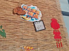 -遇见小院·长思缘农家院(怀柔店)