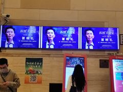 -大光明电影院(南京西路店)