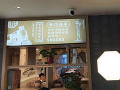 -老淮滨-蚌埠非遗小吃(淮河路店)