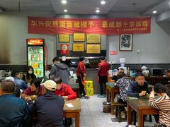 大堂-华兴街煎蛋面(总店)
