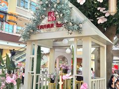 -王府井奥莱棋盘山小镇