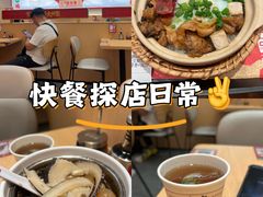 -华记煲仔华·煲仔饭(人和店)