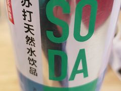 -豫楚源美猴王·面(武商广场店)