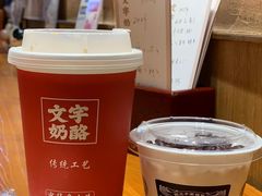 -文宇奶酪店(南锣鼓巷店)