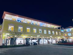 -首创奥特莱斯(西安店)