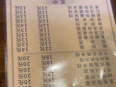 -下面馆