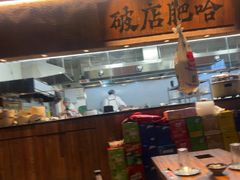 -破店肥哈·海鲜·烧烤(郑州银泰inPARK店)