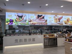 -和合谷(德外店)