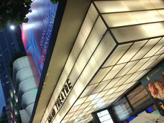 -大光明电影院(南京西路店)