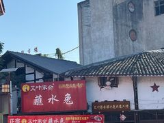 -飞虹鱼馆(春华路店)