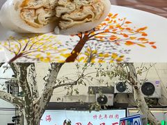 全家福年糕团-上海虹口糕团食品厂(茂名路店)