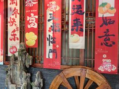 -蓉城老院十一年川味老火锅(中南店)