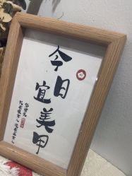 -尤米一站式美甲美睫
