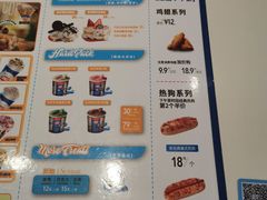 -DQ·蛋糕·冰淇淋(天通苑华联店)